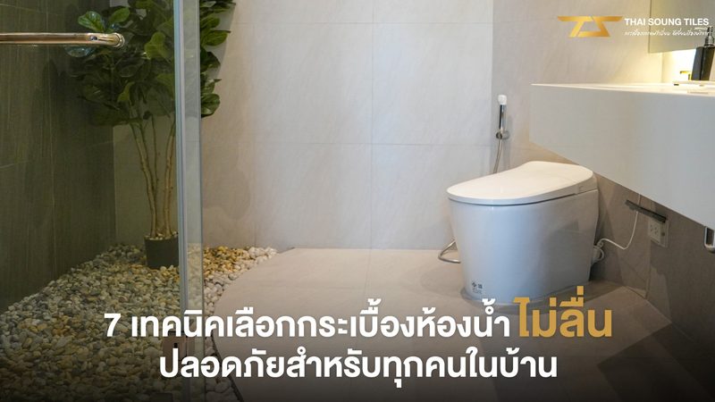 农村家用光伏逆变器，如何选性价比之最？**