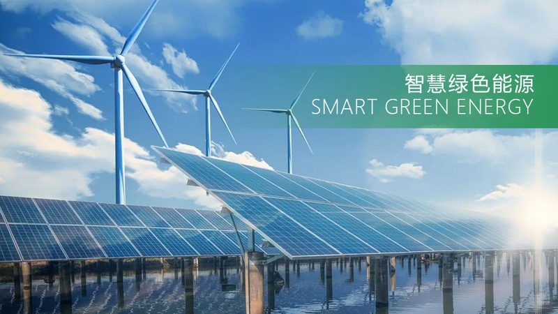 光伏项目可行性报告：如何区分不同类型报告