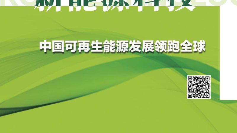 工商业光伏系统批发价揭秘：揭秘光伏系统成本构成**